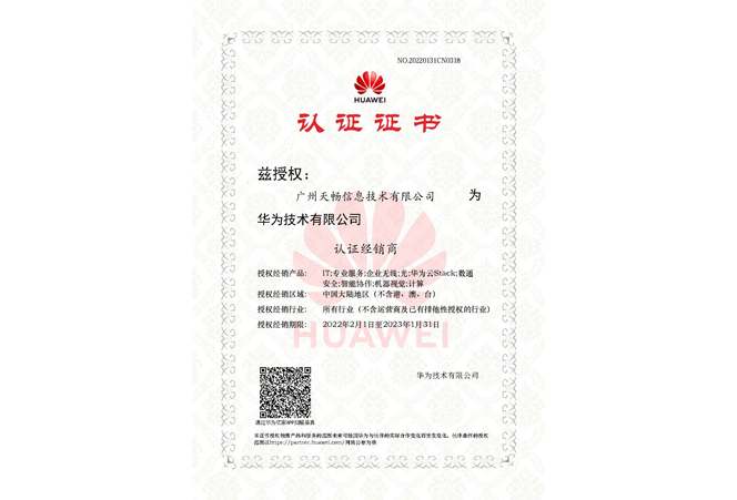 優勢定制 專業資質代理服務助力企業榮譽獲證